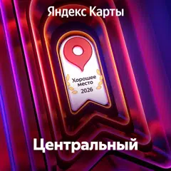 https://yandex.ru/maps/org/123777243313